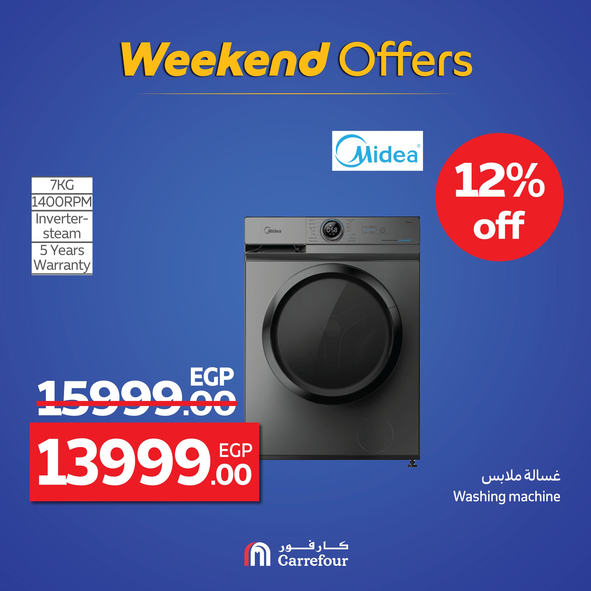 carrefour offers from 17sep to 3sep 2025 عروض كارفور من 17 سبتمبر حتى 3 سبتمبر 2025 صفحة رقم 42